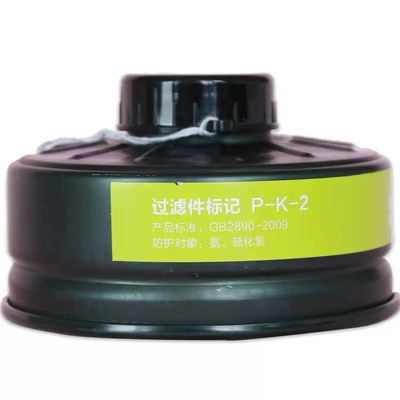 MF14 type gas mask