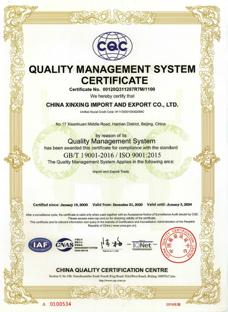 China Shenzhen Xinxing Southern Industrial Development Co., Ltd. certification